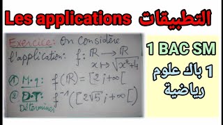 Exercice 3 Les applications 1 BAC SM  تمارين التطبيقات [upl. by Hanselka90]