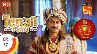 Tenali Rama  तेनाली रामा  Navratri Special  Ep 57  27th September 2017 [upl. by Elagiba]