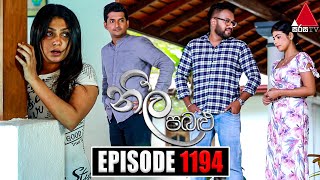 Neela Pabalu නීල පබළු  Episode 1194  01st February 2023  Sirasa TV [upl. by Barina]