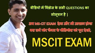 WINDOWS QUESTIONS  MSCIT के FINAL EXAM के लिए इसकी तैयारी कीजिये [upl. by Heiney]