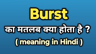 Burst Meaning in Hindi  Burst Ka Kya Matlab Hota Hai  Words Tube [upl. by Ecnaled]