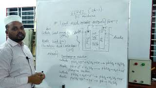 Working principal of Lead Acid battery  লেড অ্যাসিড ব্যাটারির গঠন ও কার্যপ্রণালী [upl. by Jorgensen]