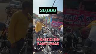 सबसे सस्ती Bike Amrit Auto Sales Barabanki। lucknowcars secondhandbike shorts [upl. by Haskell]