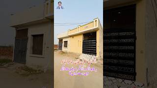 3 Marla Tpoint house at very low price cheapest price house in Lahore [upl. by Adnalohs]