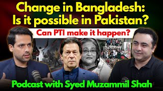 Change in Bangladesh Is it possible in Pakistan  Can PTI make it happen  Syed Muzammil Shah [upl. by Graeme]