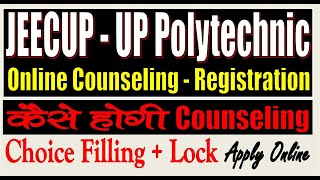 JEECUP UP Polytechnic Counseling 2020  Registration [upl. by Aw542]