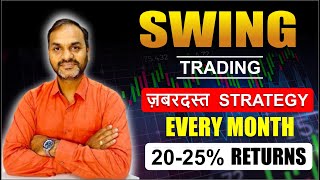 “Swing Trading ki Zabardast Strategy” Easily make 2025 Returns Per Month [upl. by Leola]