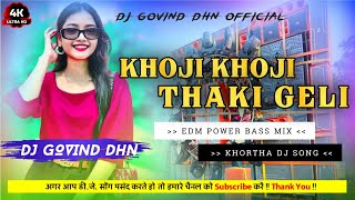 Tora Aaj Pitabo Ge Pitabo Tora  Khortha Dj Virail Song 2024  Edm Power Bass Mix  Dj Govind DHN [upl. by Phail]