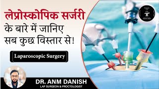 All You Need to Know About Laparoscopic Surgery  Laparoscopic Surgeon In Hyderabad  Dr ANM Danish [upl. by Nuhsal213]