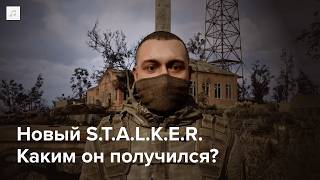 STALKER 2 Первые впечатления [upl. by Russel]