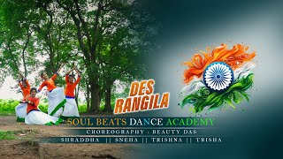 Des Rangila  Dance Cover  Soul Beats Dance Academy [upl. by Guss]