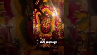 Mahadeshwara Songs in Kannada  Madappa Kannada Songs  Mahadev Songs viral shorts mahadev [upl. by Weston472]