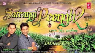 Harbhajan Mann New Song Shaheed Bhagat Singh  Satrangi Peengh 2 [upl. by Plunkett]