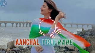 O DESH MERE TERE SHAN PE SADKE AANCHAL TERE RAHE SLOWED REVERB TRENDING SONG lofi slowedreverb [upl. by Eiralam]