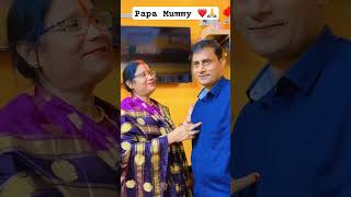 Romanceless Papa 😂😂❤️ pankajnishaprasoon [upl. by Chuck]