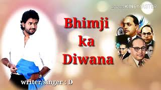 Deewana bhimji ka by utkarsh shinde full song [upl. by Acacia]