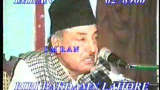 Inayat hussain bhatti quotTalawataQuranquot [upl. by Nelyt]