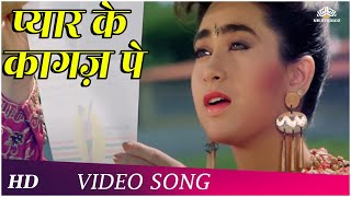 Jigar Movie Songs  Ajay Devgn  Karisma Kapoor  90s Hits [upl. by Kroy993]