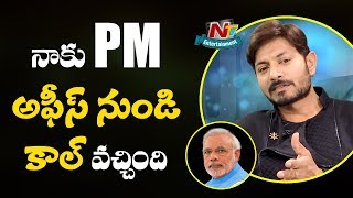 I Got a Call From PM Office After Winning Bigg Boss 2 Telugu Says Kaushal  NTV Entertainment [upl. by Larred965]