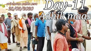 Vrindavan sadhu seva 28092020💐💐 [upl. by Naivat574]