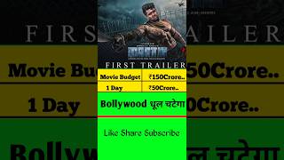 Martin Movie 1 Day Box Office Collection World wide Collection [upl. by Nauqet188]