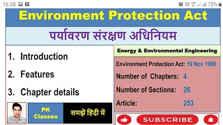 Environment Protection Act1986 हिन्दी [upl. by Leona305]