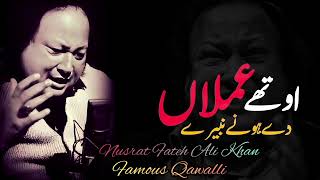 Othe Amlan De Hony Ne Navede  Nusrat Fateh Ali Khan Best Qwali NFAK [upl. by Oniotna]