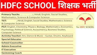 HDFC Bank के school में teacher vacancy 2024 I Freshers can apply I Email Apply [upl. by Hanzelin]