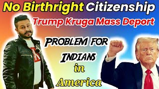 Trump ਪਾਉਗਾ Pattake America Mass Deportation and No Birthright Citizenship Asylum wale zarur dekho [upl. by Nytsirt396]