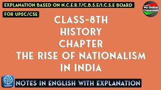 Class  8th  History  Chapter  12  The Rise of Nationalism In India  Notes [upl. by Florrie608]