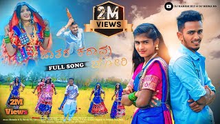 JATARAA KARAVU CHORI BANJARA NEW FULL DJ SONG SINGING BY SUNIL BSampLYRICS BY CHS BANJARAMIX HLTampBS [upl. by Barde]