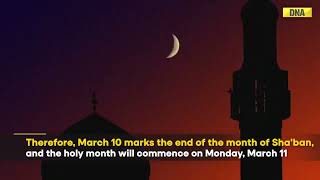 Ramadan 2024 Moon Sighting Crescent Moon Sighting in Pakistan [upl. by Nosreme]