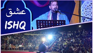 Ishq عشق  Haider Saif  MANUU Azad Literary Festival  Hyderabad [upl. by Siravrat]