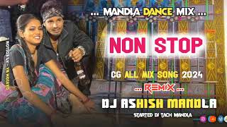 NEW NONSTOP OUT SONG JABALPUR DJ MANDALA DANCE MIX JABALPUR DJ S MANDLA CG REMIX SONG ll [upl. by Ramon]