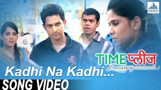 Kadhi Na Kadhi  Time Please  Superhit Marathi Songs  Umesh Kamat Priya Bapat [upl. by Veradis]