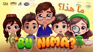 Iya iya yo Bu nima  ما هذا؟  Arab tilini organamiz  SubhanMuslim [upl. by Cutlip]