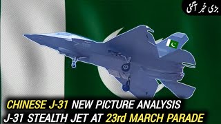 J31 Stealth Jet at 23rd March Parade   Chinese J31 New Picture Analysis  AM Raad [upl. by Issim]