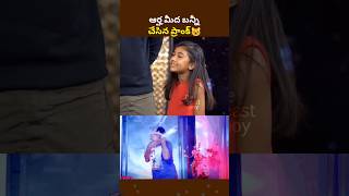 🥰😻 ఎంత క్యూట్ గా చెప్తుందో చూడండి Allu arha cute explanation about his dad prank viral arha [upl. by Leinoto]