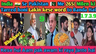 India🇮🇳 vs Pakistan🇵🇰 ki Tarred Banda hai Lekin Phir bhi 265 Milans ki tarred huein Hai kese 1379 [upl. by Arikahc]