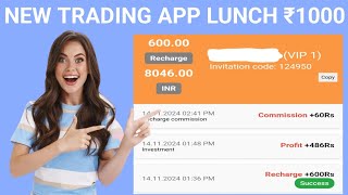 XMAX Trading App  XMAX Trading App Se Paise Kaise Kamaye  XMAX Trading App Kaise Use Kare [upl. by Isak]