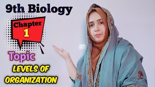 Levels of Organization Part 1  Class 9th Biology [upl. by Elyrad]