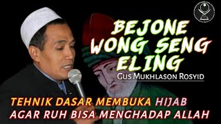 ILMU DASAR UNTUK BERTEMU ALLAH  Gus Mukhlason Rosyid [upl. by Mohandas683]