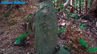 四国遍路 塚地峠遍路道 Shikoku 88 Temple Pilgrimage pilgrimage route of Tsukaji pass [upl. by Isayg]