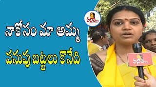 TDP MLA Candidate Adireddy Bhavani Face To Face About Election Campaign  Rajahmundry  Vanitha TV [upl. by Marnia]