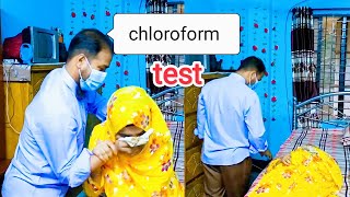 chloroform test 😵chloroform side effect ❣️youtuber tolki [upl. by Adikam461]