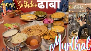 BEST DHABA FOOD in MURTHAL First visit to AMRIK SUKHDEV❤️ DelhiMurthal 🚗 Ride weekend foodvlog [upl. by Kurys]