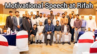 Motivational Speech at Business Conference Rifah at Hotel Mina International Jogeshwari West [upl. by Arreik482]