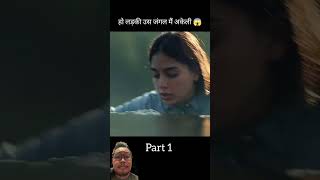 Wow amazing movies amazingfacts movie story motivation factsinhindi superfastcinema [upl. by Faden]