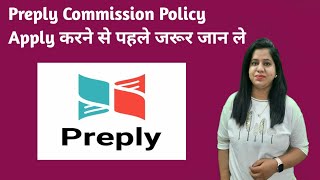 Preply Commission Policy  Must Watch Before Applying [upl. by Simonsen]