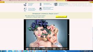 Урок №8  фотогалерея WYSIWYG Web Builder [upl. by Bekelja]